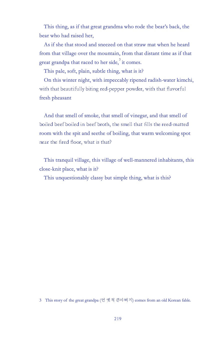 Published Korean original, page 219, of Noodle Soup
